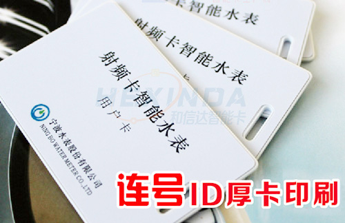 ӡˢID-֤Ϻ