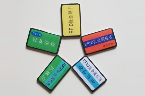 RFIDǩ,豸ǩ
