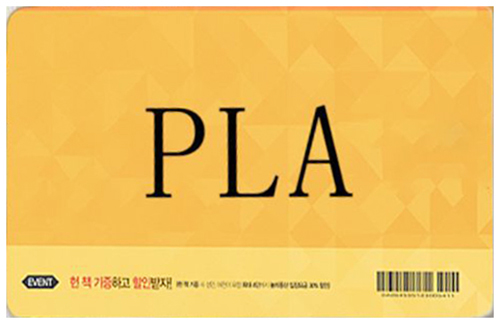 Desfire PLAϻ,Ultralight PLAϻ